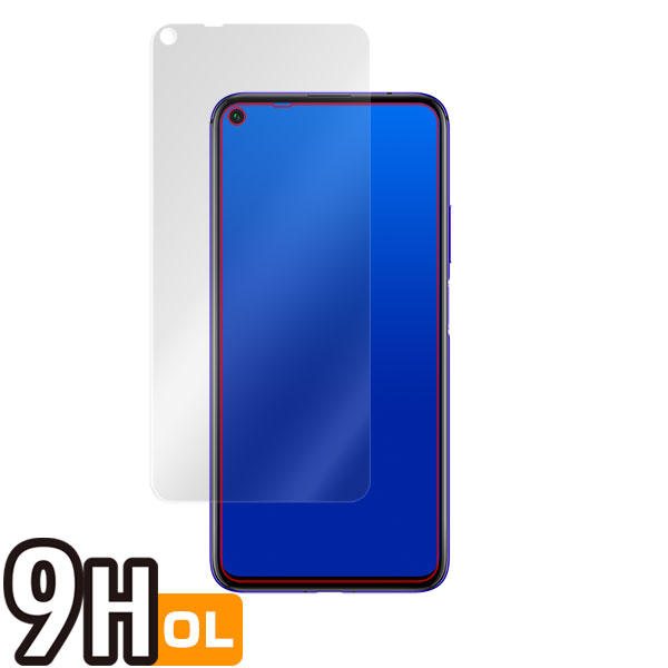 HUAWEI nova 5T 表面用保護シート