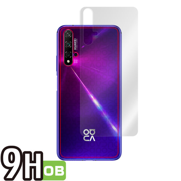 HUAWEI nova 5T 背面用保護シート