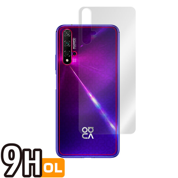 HUAWEI nova 5T 背面用保護シート