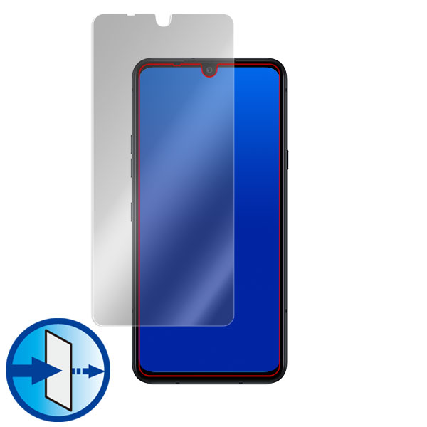 LG G8X ThinQ 表面用保護シート