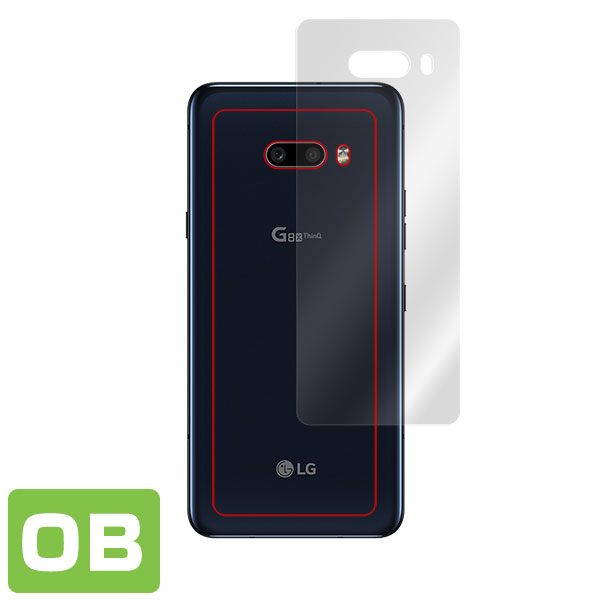 LG G8X ThinQ 背面用保護シート