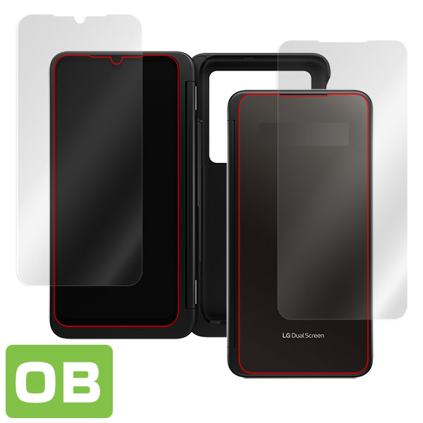 LG G8X ThinQ 表面・背面セット 保護シート