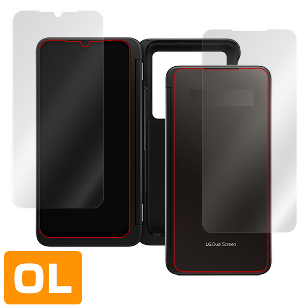 LG G8X ThinQ LGデュアルスクリーン カバーディスプレイ 保護シートセット