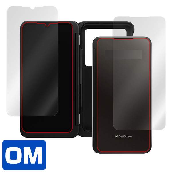 LG G8X ThinQ LGデュアルスクリーン カバーディスプレイ 保護シートセット