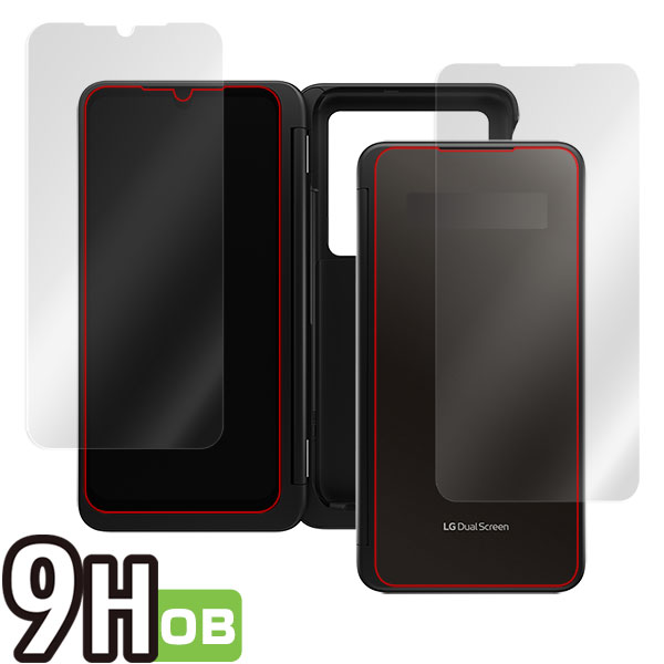 LG G8X ThinQ 『LGデュアルスクリーン カバーディスプレイ』保護シートセット