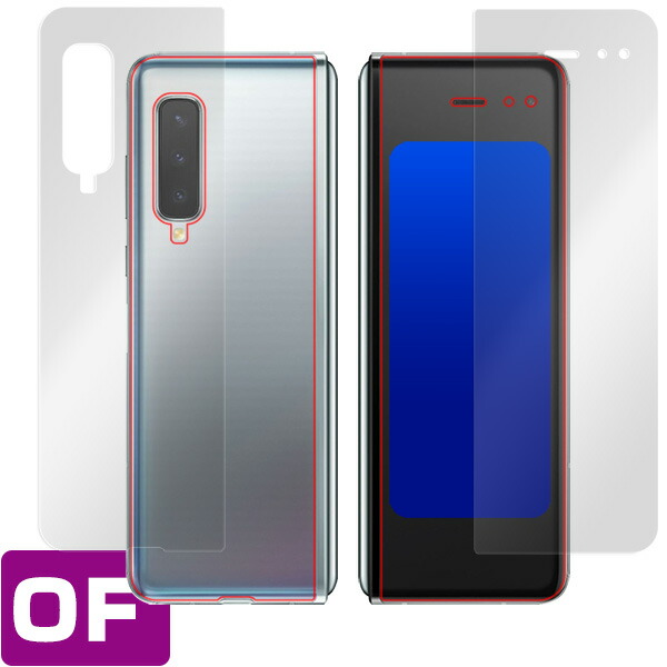 Galaxy Fold SCV44 背面ディスプレイ・背面セット 保護シート