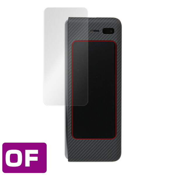 Galaxy Fold 液晶保護シート