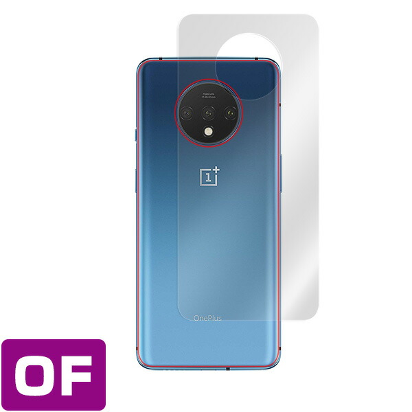 OnePlus 7T 背面用保護シート