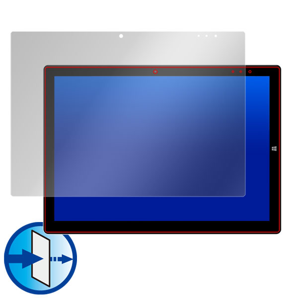 CHUWI UBook Pro 液晶保護シート