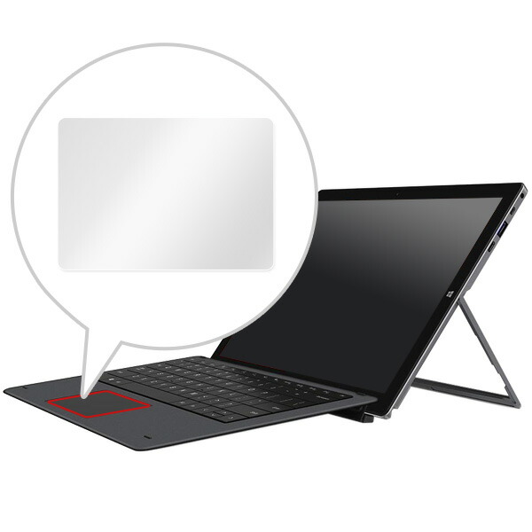 CHUWI UBook Pro トラックパッド保護シート