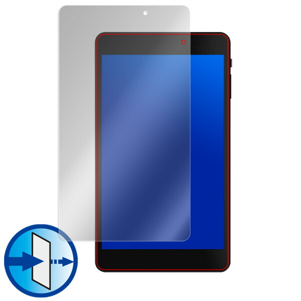 ALLDOCUBE M8 液晶保護シート