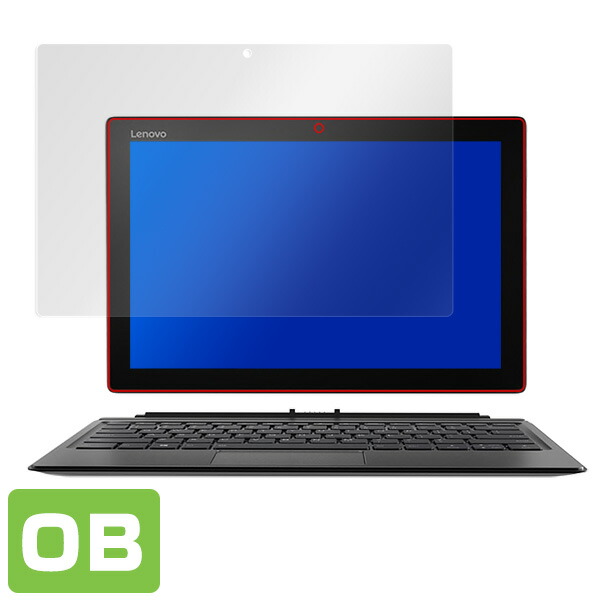 Lenovo Miix520 表面用保護シート