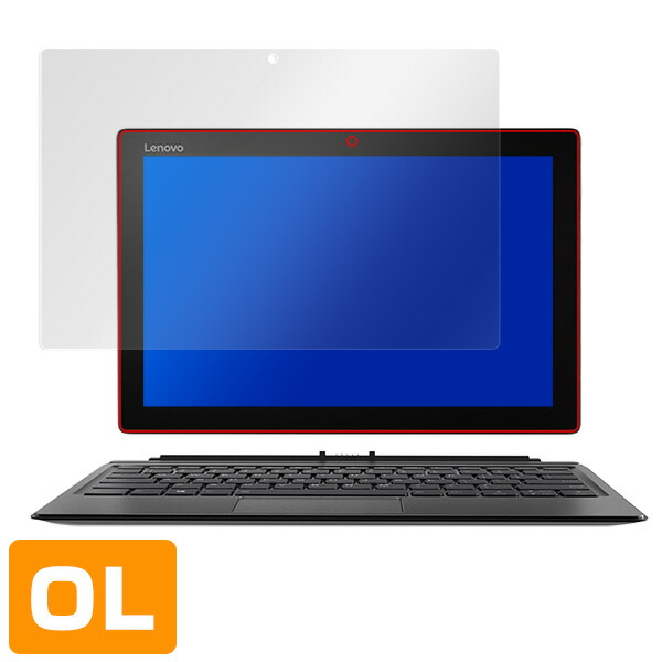 Lenovo Miix520 液晶保護シート