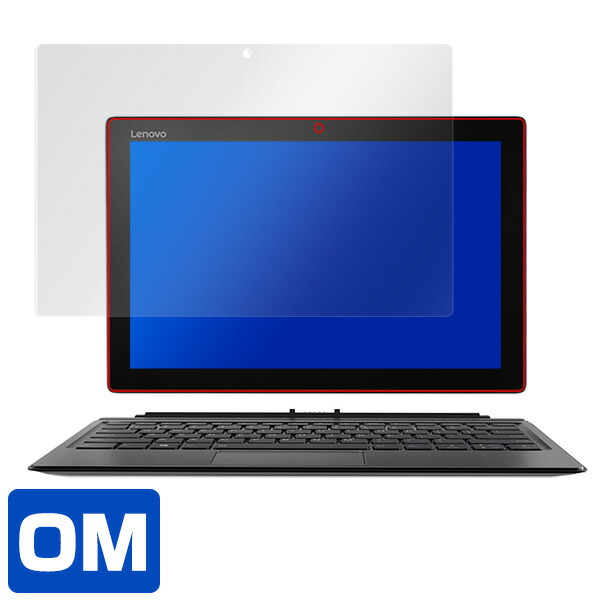Lenovo Miix520 液晶保護シート