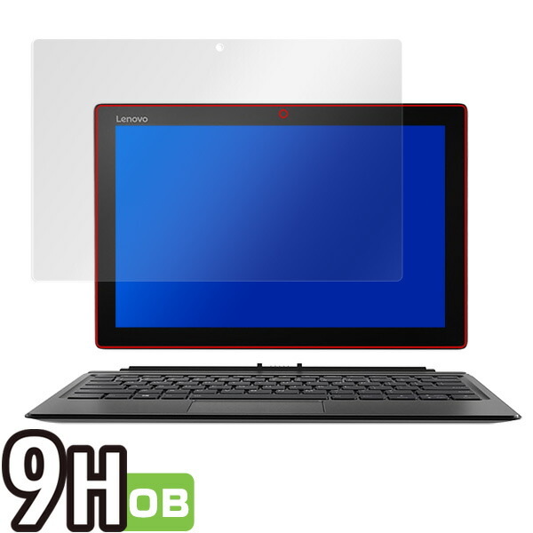 Lenovo Miix520 液晶保護シート
