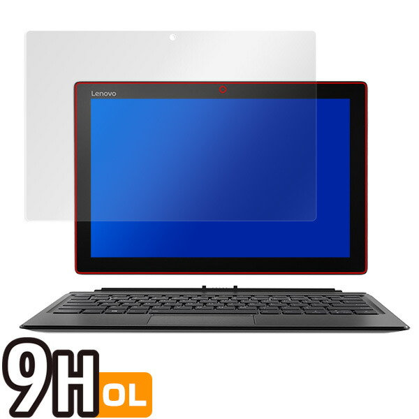 Lenovo Miix520 液晶保護シート