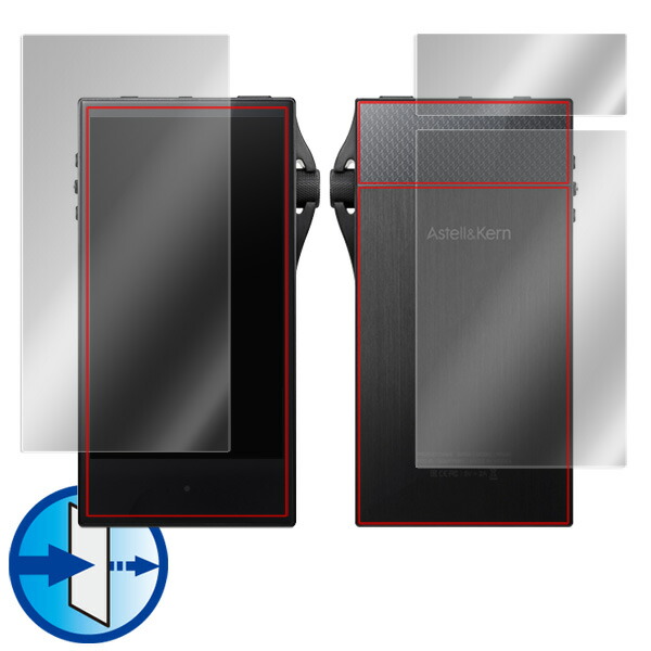 Astell & Kern SA700 表面・背面セット 保護シート