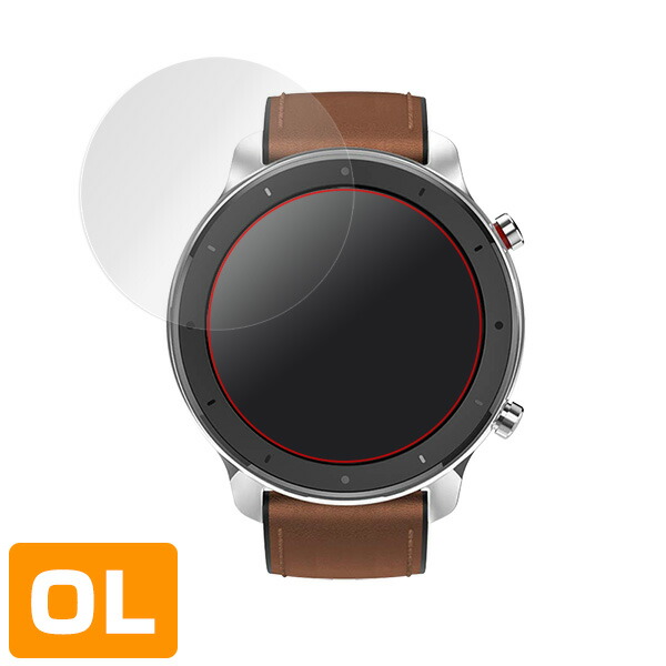 Xiaomi AMAZFIT GTR 42mm 液晶保護シート