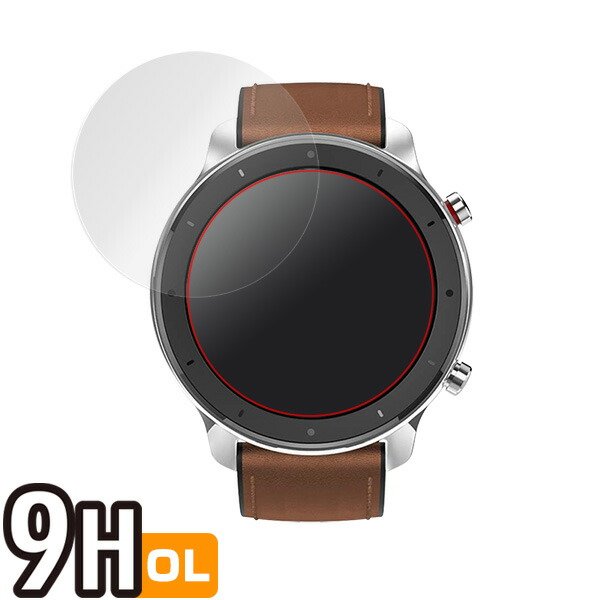Xiaomi AMAZFIT GTR 42mm 液晶保護シート