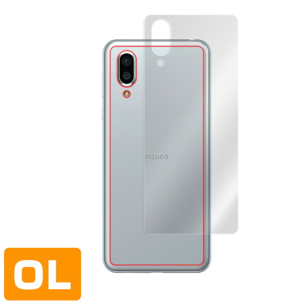 AQUOS sense3 plus AQUOS sense3 plus サウンド SHV46 背面用保護シート