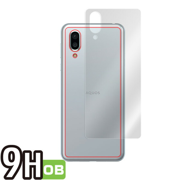 AQUOS sense3 plus AQUOS sense3 plus サウンド SHV46 背面用保護シート