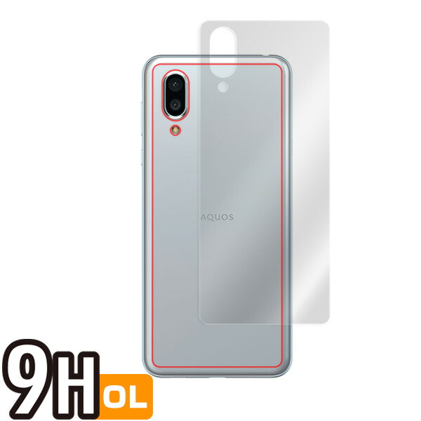 AQUOS sense3 plus AQUOS sense3 plus サウンド SHV46 背面用保護シート