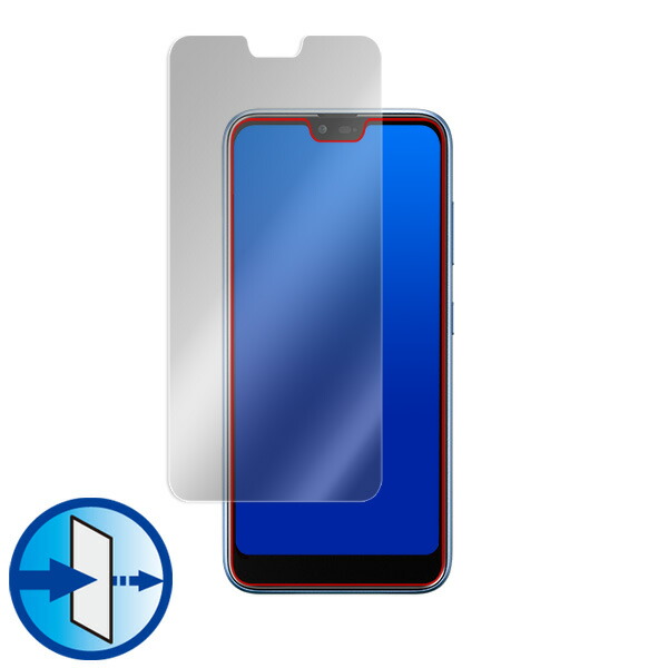 Android One S6 表面用保護シート