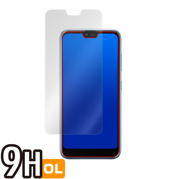 Android One S6 表面用保護シート