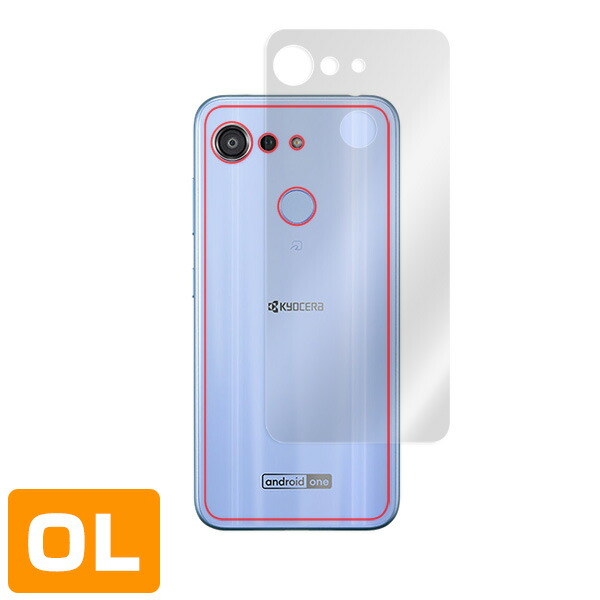 Android One S6 背面用保護シート