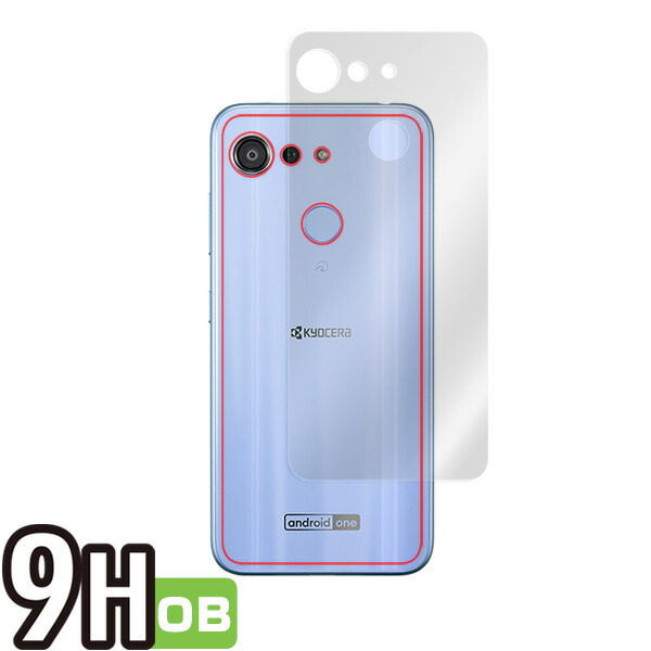 Android One S6 背面用保護シート