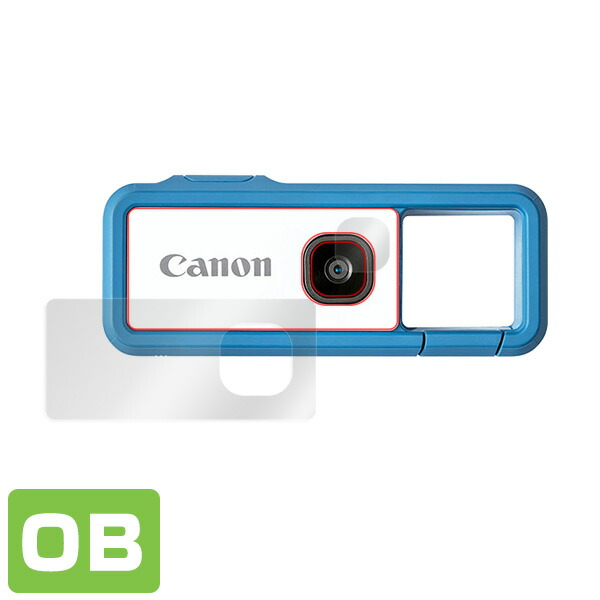 キヤノン アソビカメラ iNSPiC REC FV-100 表面・背面セット 保護シート