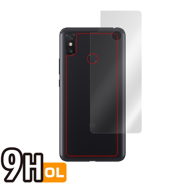 Xiaomi Mi Max 3 背面用保護シート