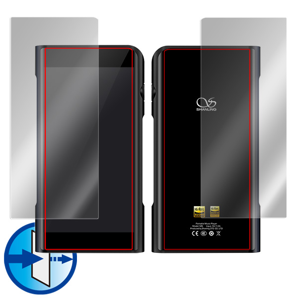 Shanling M6 表面・背面セット 保護シート