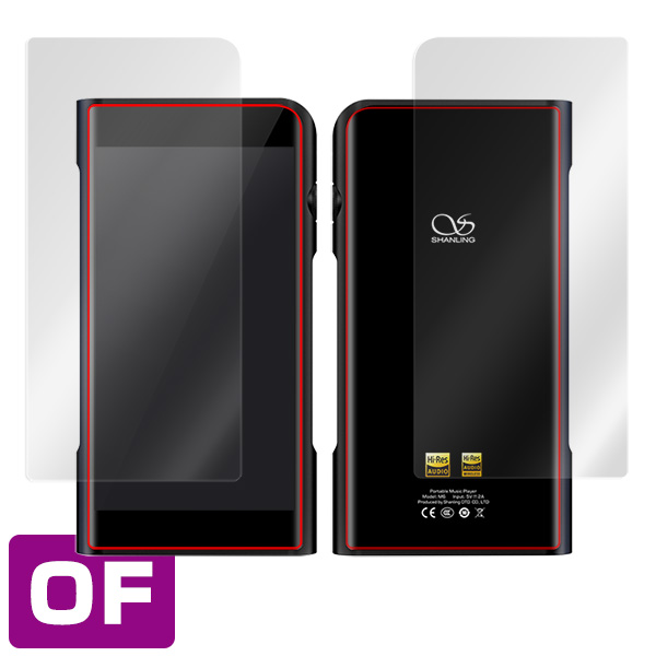 Shanling M6 表面・背面セット 保護シート