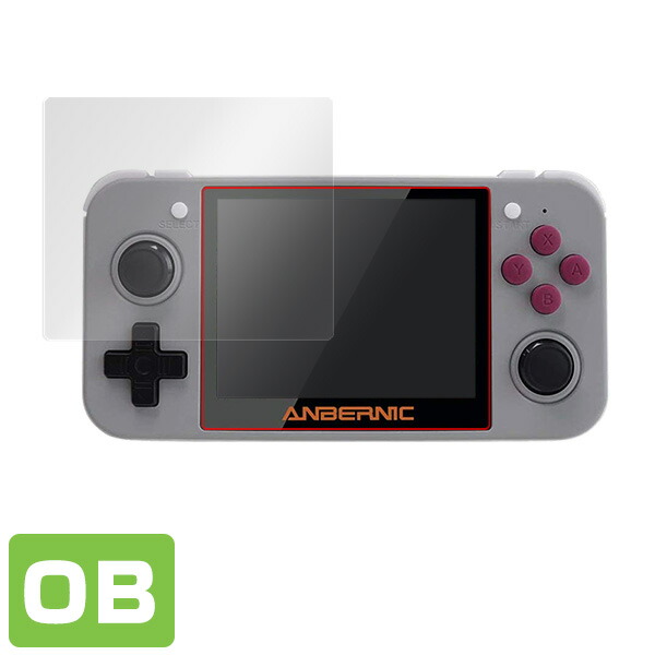 ANBERNIC RG350 表面用保護シート