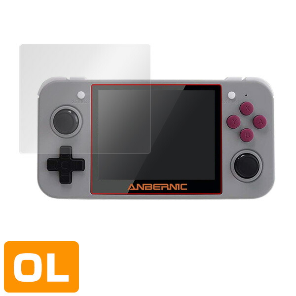 ANBERNIC RG350 液晶保護シート