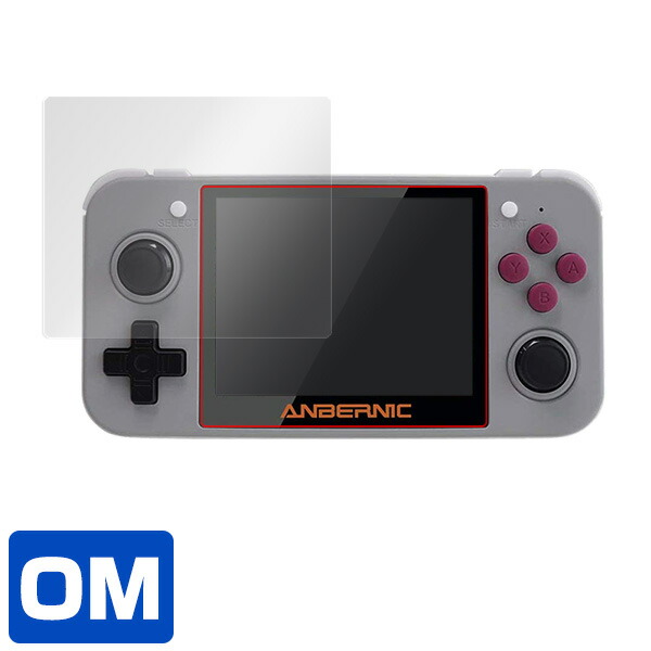 ANBERNIC RG350 液晶保護シート