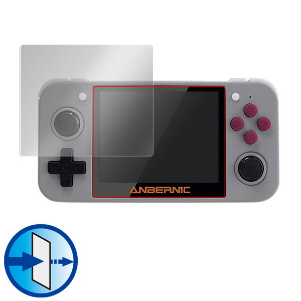 ANBERNIC RG350 液晶保護シート