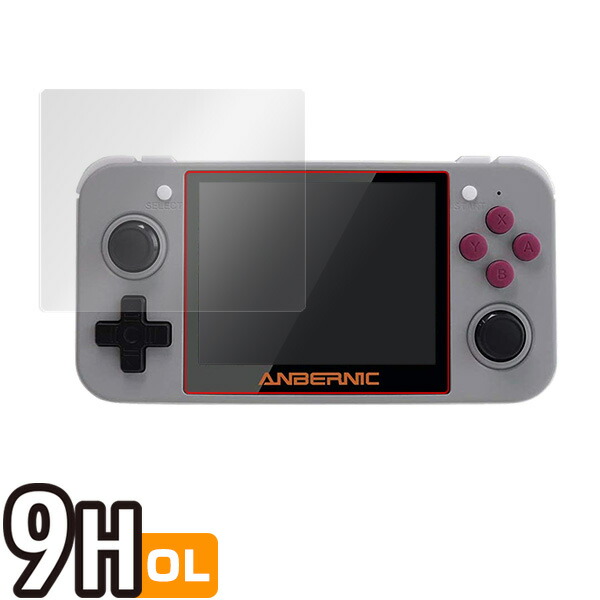 ANBERNIC RG350 液晶保護シート