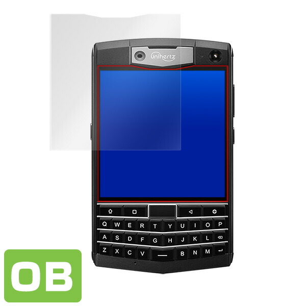 Unihertz Titan 表面用保護シート