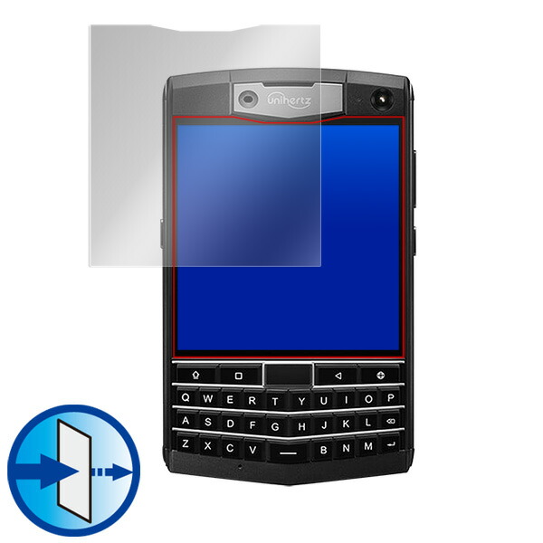 Unihertz Titan 液晶保護シート