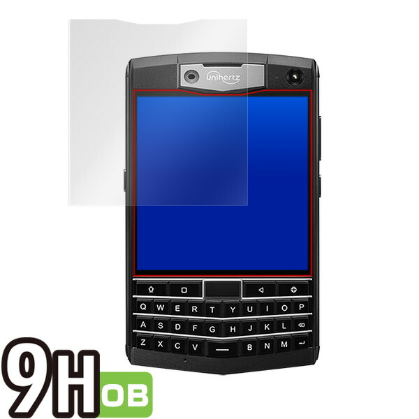 Unihertz Titan 液晶保護シート