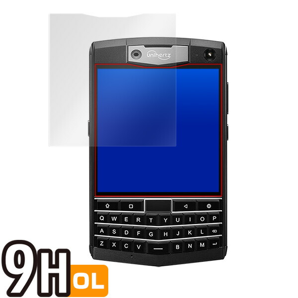 Unihertz Titan 液晶保護シート