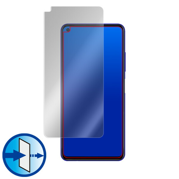 UMIDIGI F2 表面用保護シート