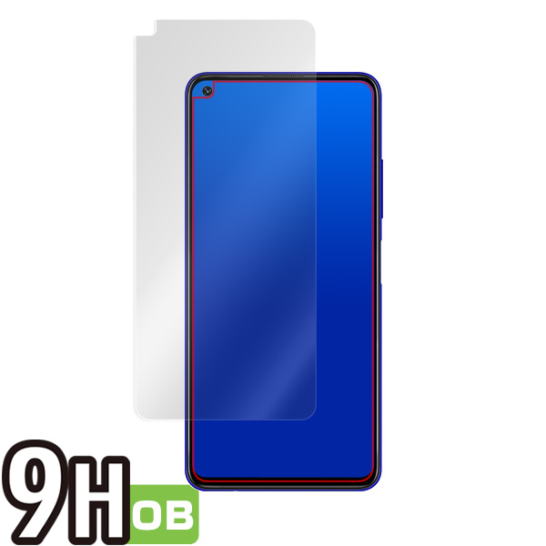 UMIDIGI F2 表面用保護シート