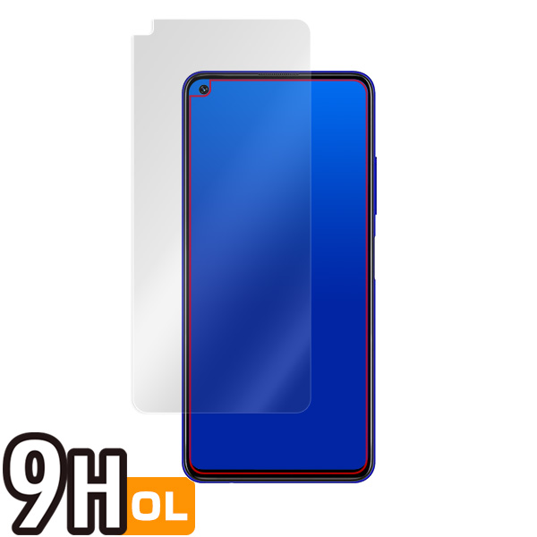 UMIDIGI F2 表面用保護シート