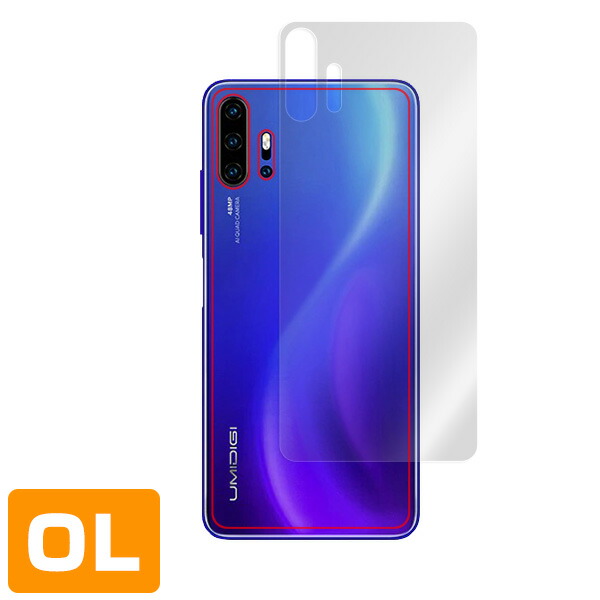 UMIDIGI F2 背面用保護シート