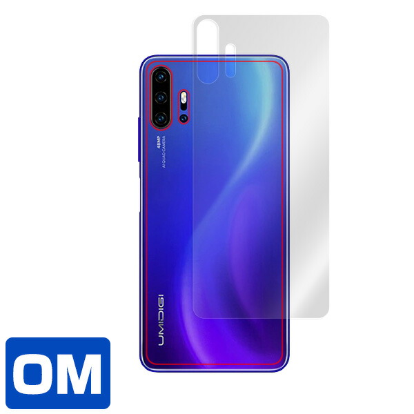 UMIDIGI F2 背面用保護シート