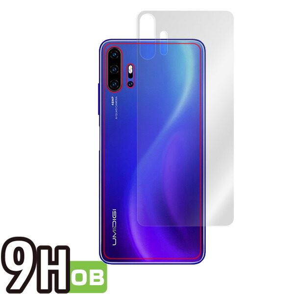 UMIDIGI F2 背面用保護シート
