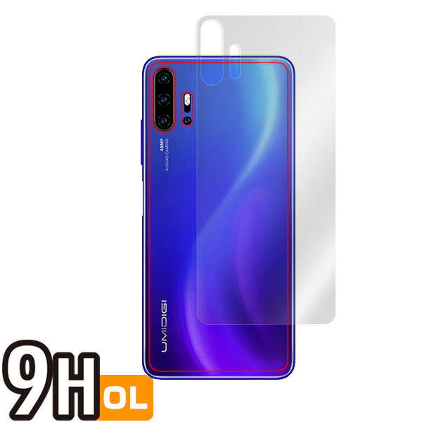 UMIDIGI F2 背面用保護シート